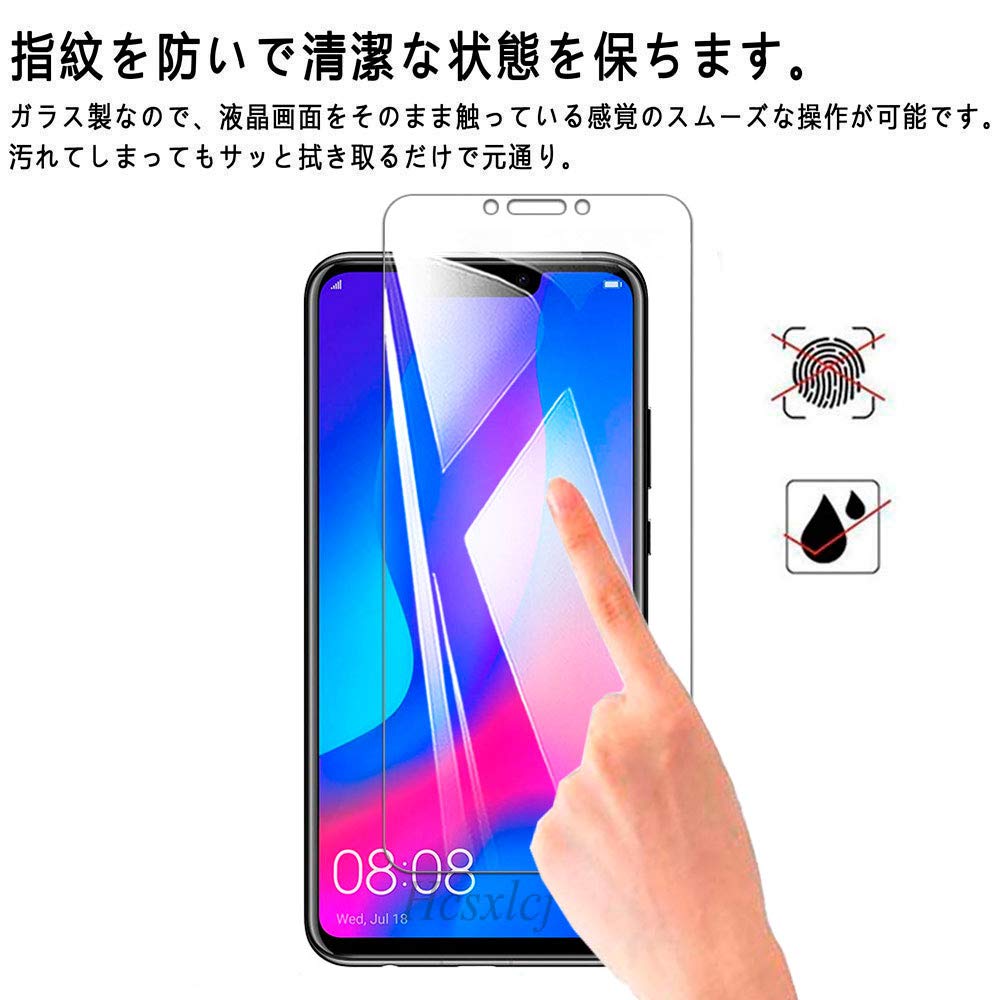 Huawei　NOVA3　ガラスフィルムおまけ付き 楽天市場】huawei nova 3 ガラスフィルムの通販